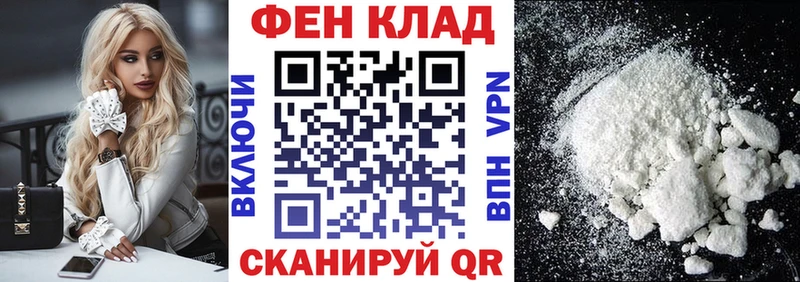 Амфетамин Premium  Купить где  Армянск 