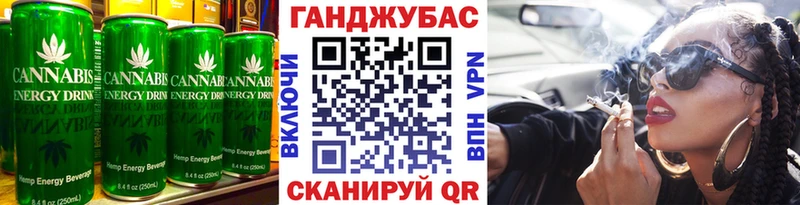Печенье с ТГК марихуана  Купить  Армянск 