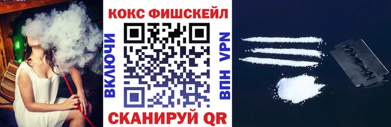 Купить закладки  Армянск  Cocaine Columbia 