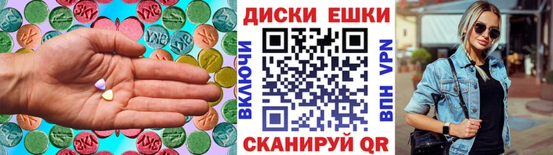 Купить  Армянск  Ecstasy 99% 