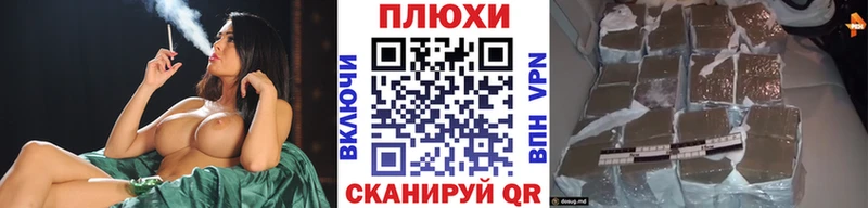 Купить  Армянск  Гашиш гарик 