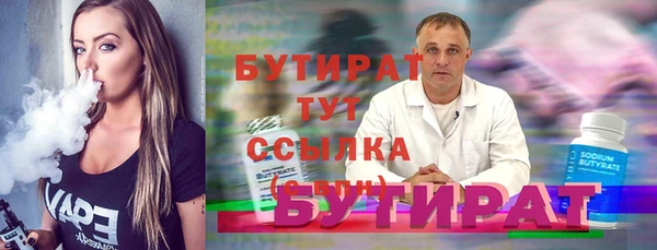 экстази Киренск