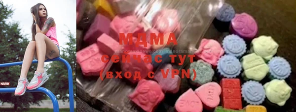 экстази Киренск