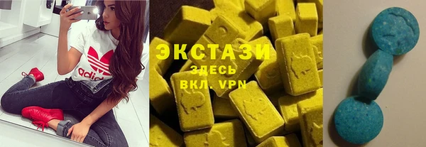 экстази Киренск