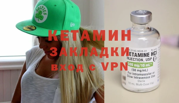 скорость mdpv Кинешма