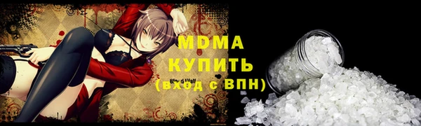 экстази Киренск