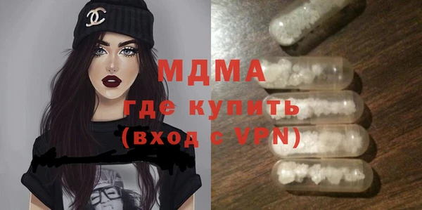 скорость mdpv Кинешма