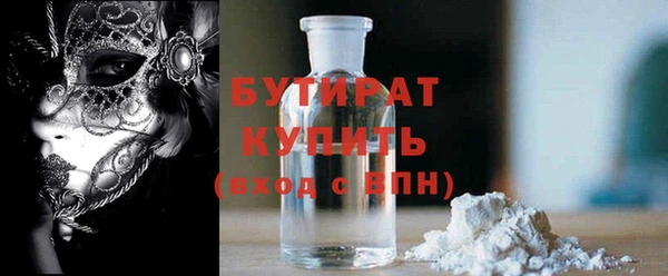 экстази Киренск