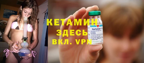 скорость mdpv Кинешма