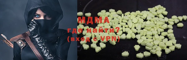 скорость mdpv Кинешма