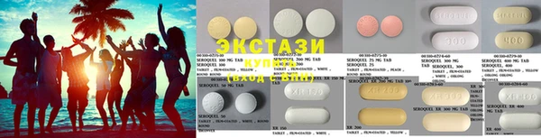 экстази Киренск