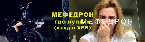 скорость mdpv Кинешма