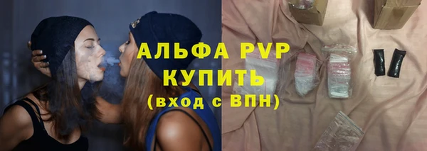 мефедрон VHQ Сатка