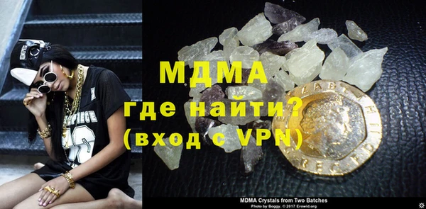 скорость mdpv Кинешма