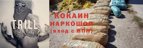 альфа пвп VHQ Козловка