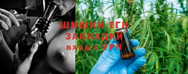 скорость mdpv Кинешма