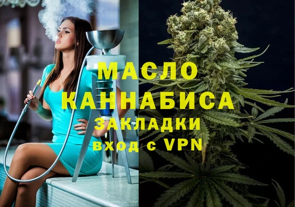 скорость mdpv Кинешма