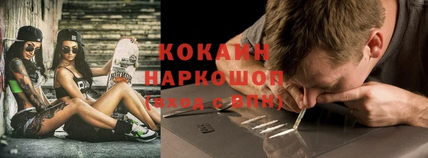 скорость mdpv Кинешма