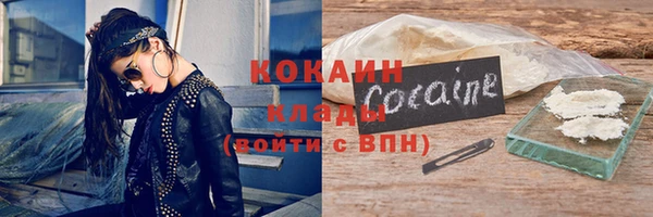 скорость mdpv Кинешма