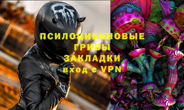 экстази Киренск