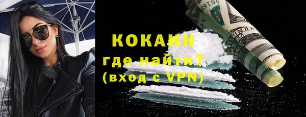 скорость mdpv Кинешма