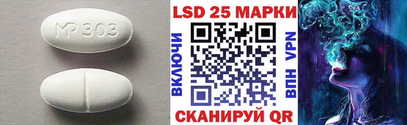 Купить где  Армянск  Лсд 25 экстази кислота 