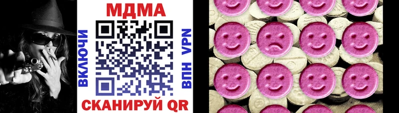 Купить  Армянск  MDMA Molly 