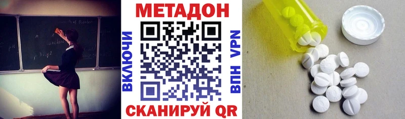 Купить где  Армянск  МЕТАДОН мёд 