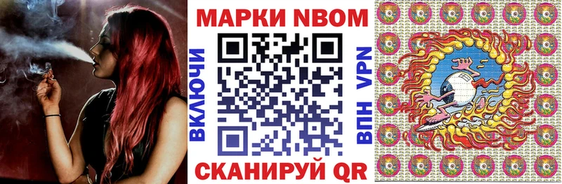 Купить где  Армянск  Наркотические марки 1,8мг 