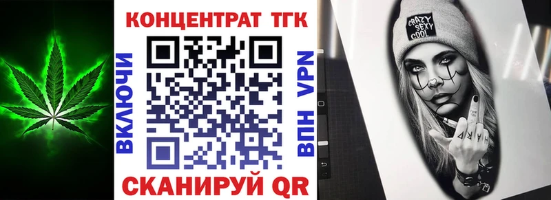 Дистиллят ТГК концентрат  Купить  Армянск 