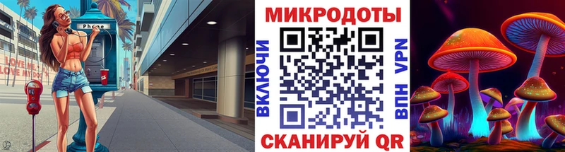 Купить Армянск Псилоцибиновые грибы мухоморы