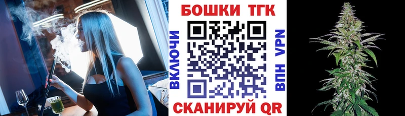Купить  Армянск  Бошки Шишки гибрид 